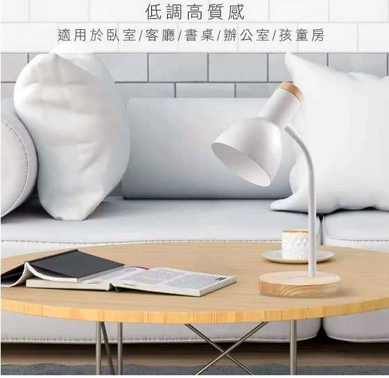 強強滾優選~ KINYO 北歐風原木質感檯燈 LED燈泡檯燈-可彎曲