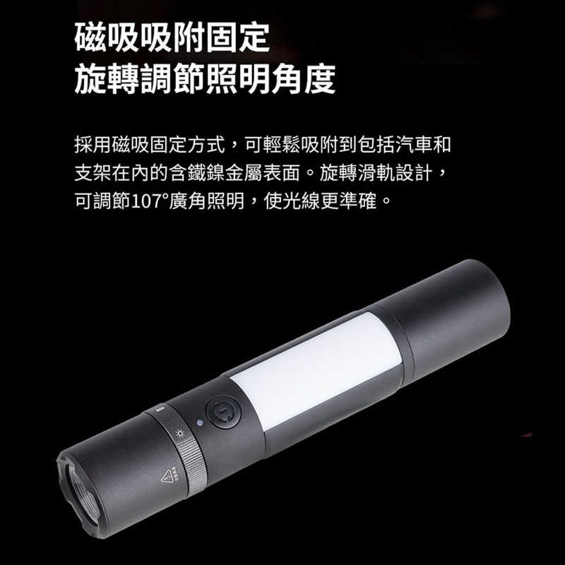 強強滾生活 小米 米家多功能手電筒
