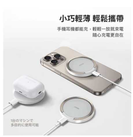 強強滾優選~【NISDA】15W 磁吸QI指環支架無線充電盤 (MWC151R)