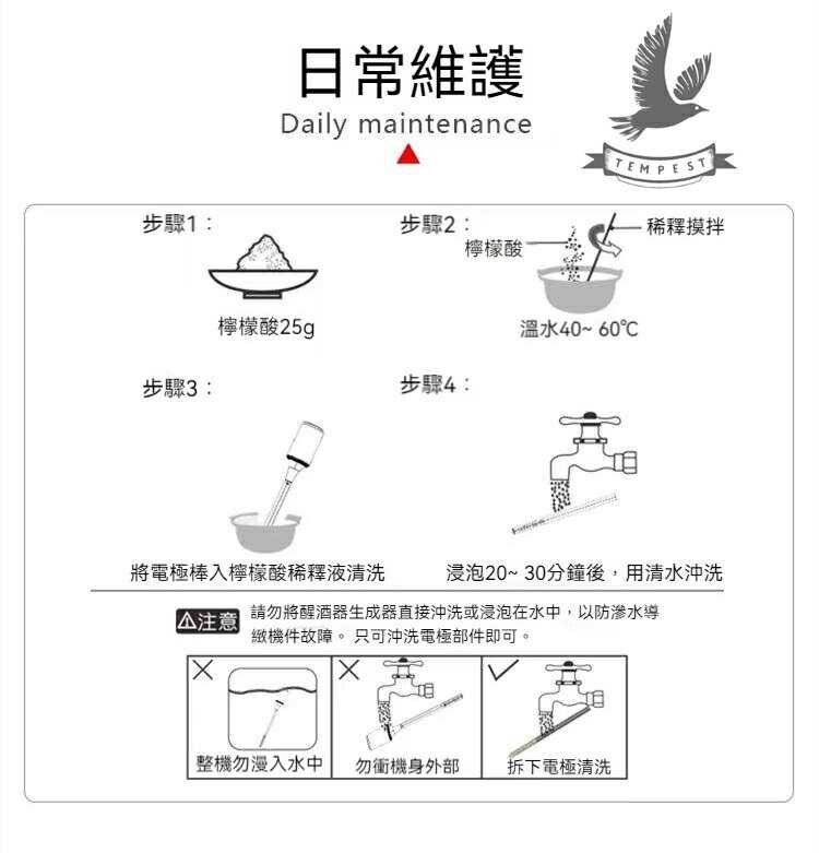 強強滾優選~富氫醒酒器 日本技術水素醒酒器
