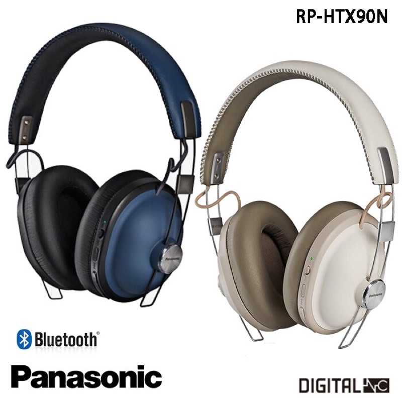 強強滾-Panasonic RP-HTX90N [贈皮質收納袋] 藍牙主動降噪耳罩式耳機