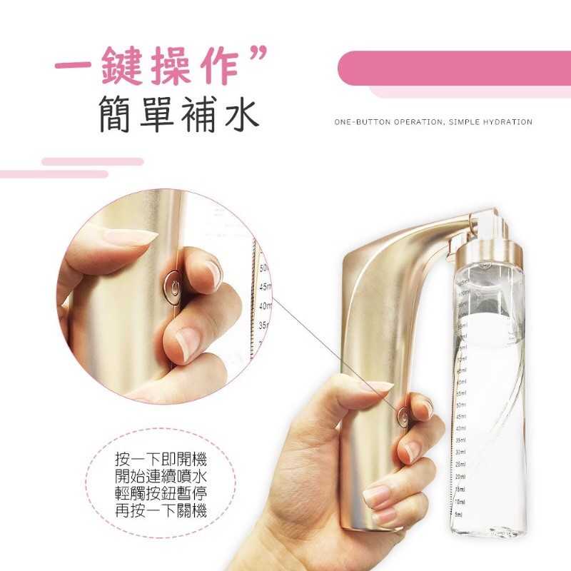 強強滾-HANLIN-GX666 奈米美容高壓注氧保濕機