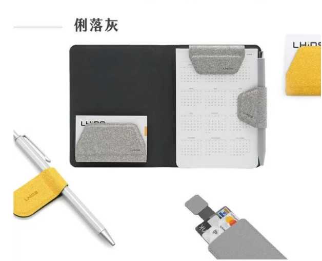 強強滾~MagEasy™秒收磁吸收納筆記本 A6