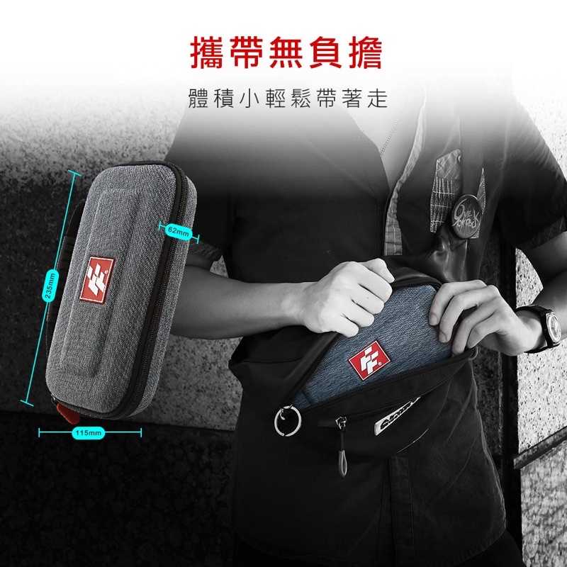 強強滾-Switch Lite 布紋抗震攜行收納包