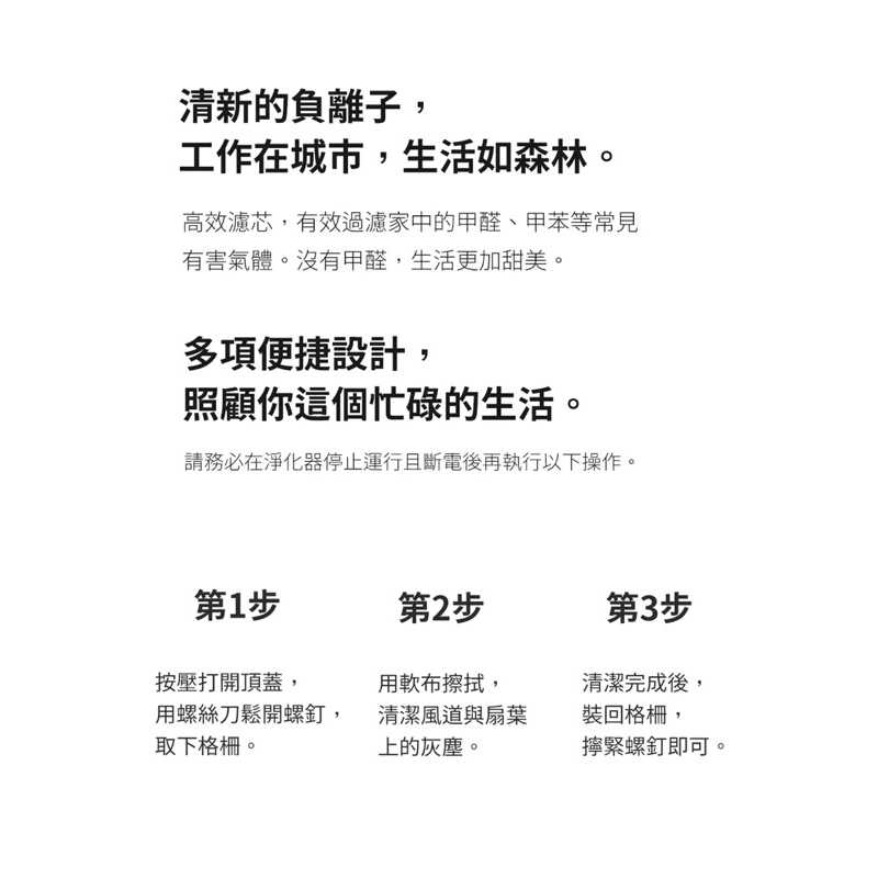 強強滾生活 小米 米家空氣淨化器4 小米空氣清淨機4