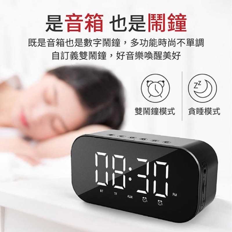 強強滾-鏡面LED時鐘/鬧鐘 藍牙音響 (支援AUX/TF/FM)