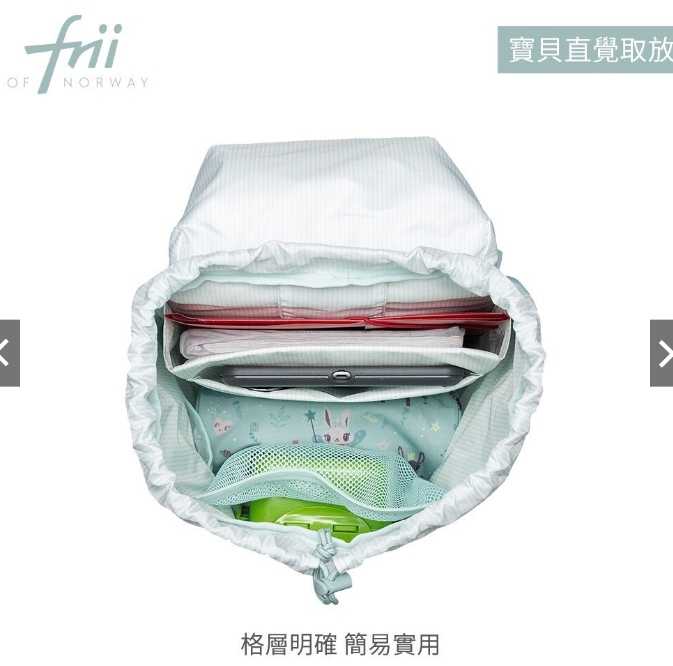 強強滾優選~【Frii 自由】護脊書包｜奇幻動物