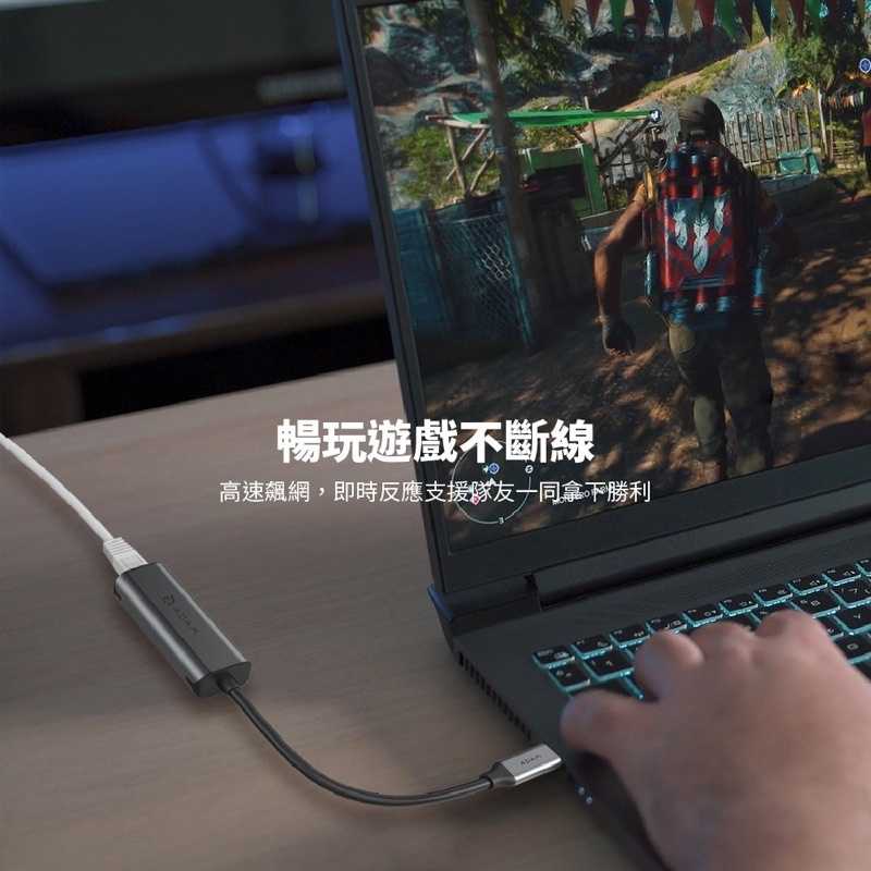 強強滾生活 CASA e2 USB-C 對 2.5G Gigabit 超高速乙太網路轉接器