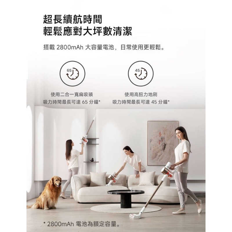 強強滾生活 小米 Xiaomi 無線吸塵器 G10 Plus 台灣版 公司貨