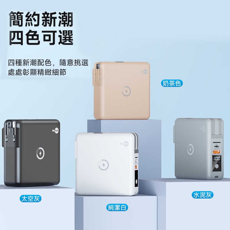 強強滾生活 【MyStyle】WPB01數顯行動電源10000mAh+充電頭+15W磁吸式無線+五輸出