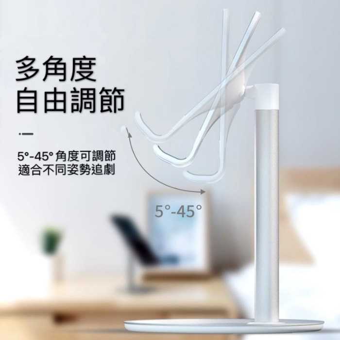 強強滾優選~金屬質感 桌上型鋁合金手機 / 平板支架直立橫放防滑