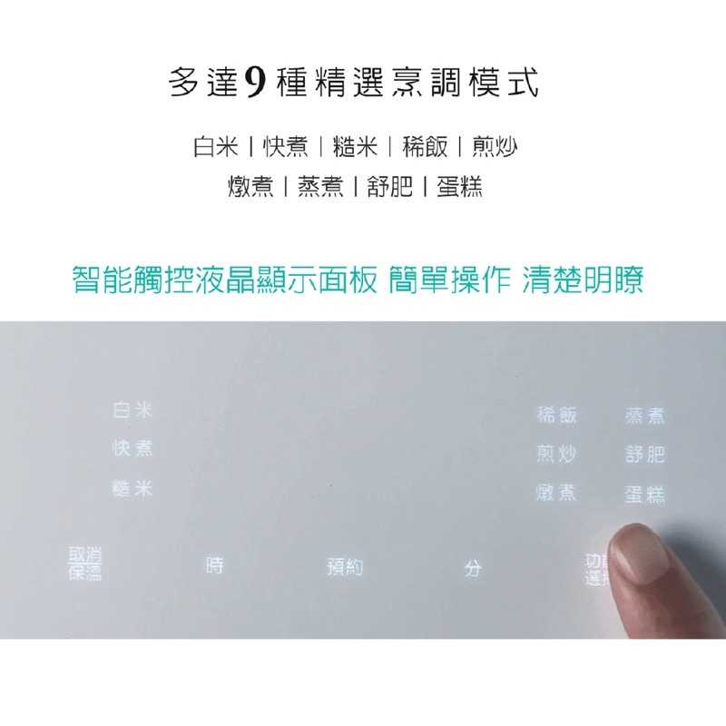 強強滾生活 【THOMSON 】微電腦舒肥陶瓷萬用鍋TM-SAP02