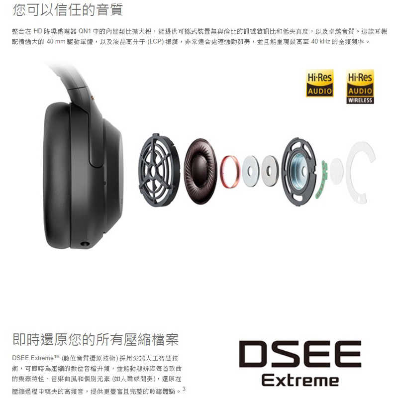 強強滾生活SONY WH-1000XM4 無線藍牙主動式降噪耳機(公司貨) 耳罩式