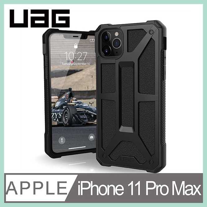 強強滾生活 UAG iPhone 11 Pro Max 頂級版耐衝擊保護殼 手機殼