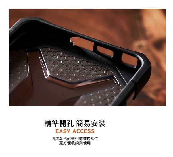 UAG Galaxy S22 Ultra 耐衝擊保護殼-透明黑邊 強強滾