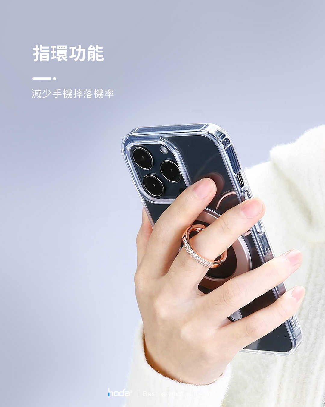 強強滾優選~ hoda 鋅合金指環磁吸支架