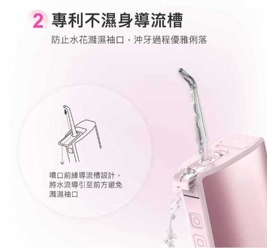 新莊 PORClean 寶可齡 THIN601 隨身型抗菌沖牙機(櫻花粉) 洗牙 牙線 手持