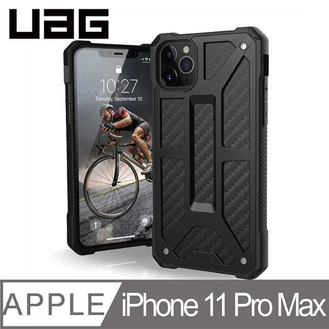 強強滾-UAG iPhone 11 Pro Max 頂級版耐衝擊保護殼