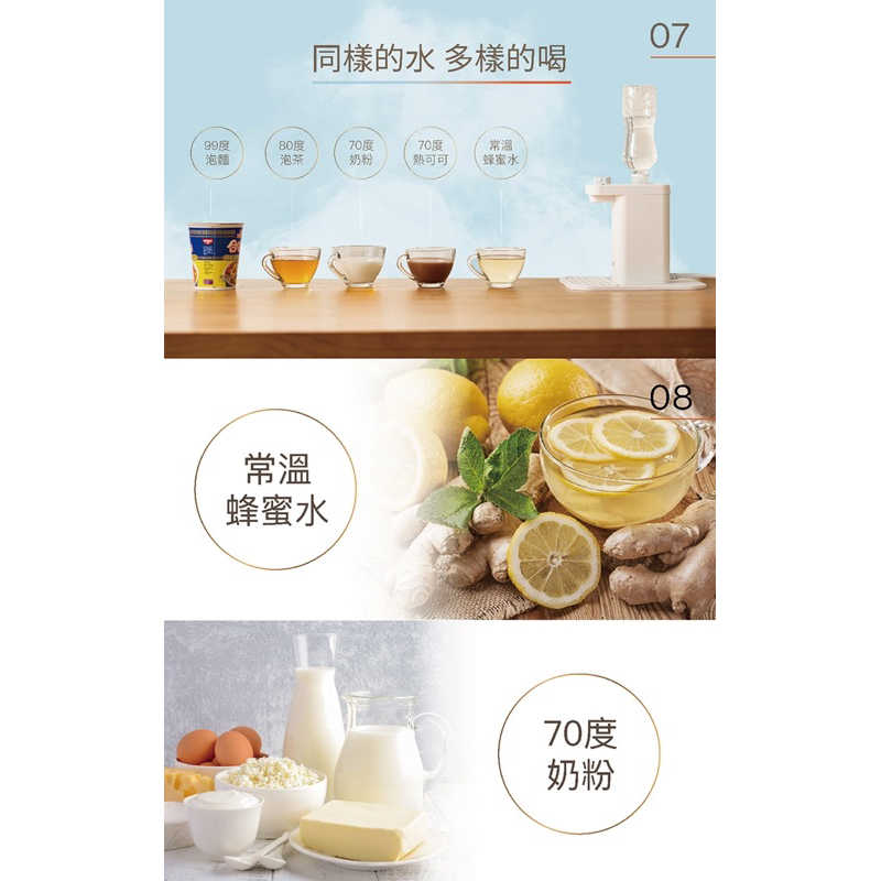 【HERAN 禾聯】3秒瞬熱智能溫控飲水機 隨身旅行熱水器 熱水壺 強強滾生活