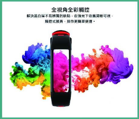 強強滾-GOLIFE-Care-Xc 智慧全彩觸控心率手環