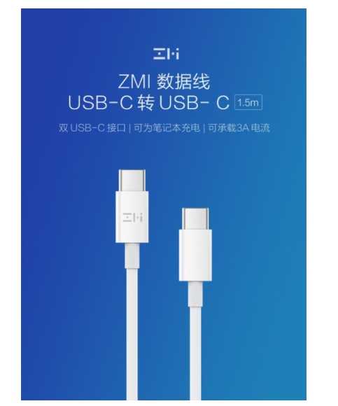 強強滾~現貨小米 紫米1.5米 USB-C 轉USB-C PD充電線