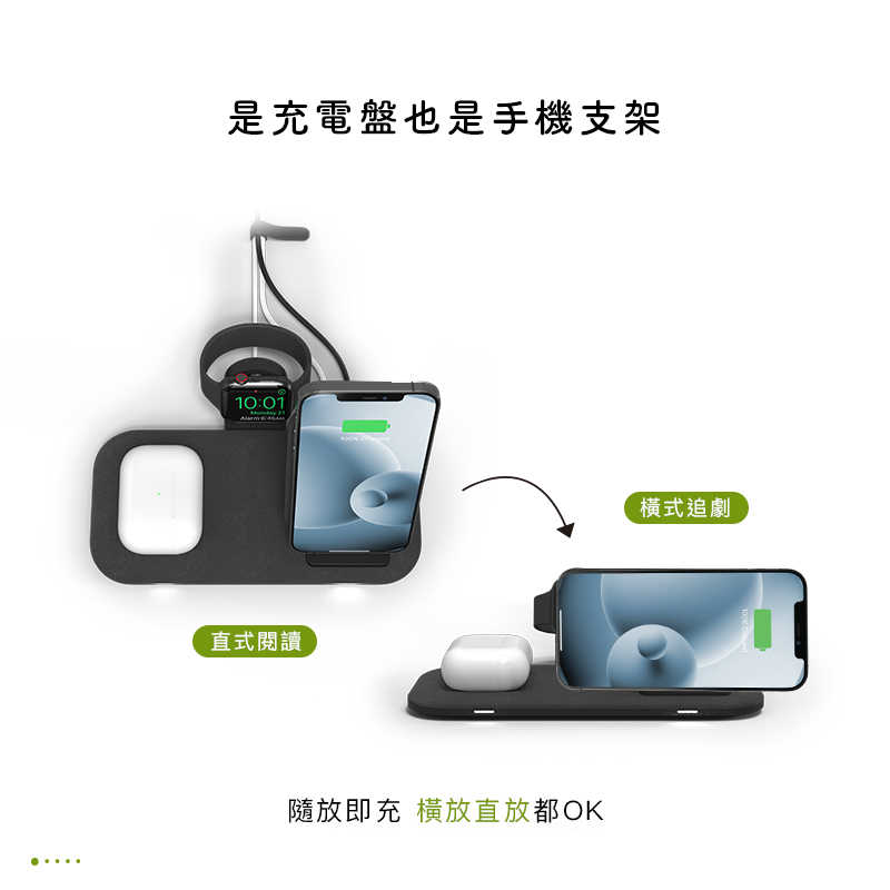 強強滾-mophie 15W 2加1整合式無線快充充電盤