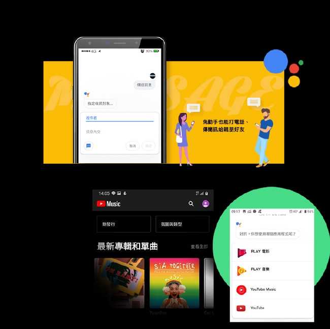 強強滾優選~ SUGAR Y13s (2G/32G) 6吋超大鈴聲大字體大圖示可換電池孝親手機