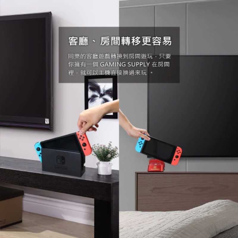 強強滾-Switch 藍芽多功能遊戲轉換TV、底座支架鋼鐵人英雄版