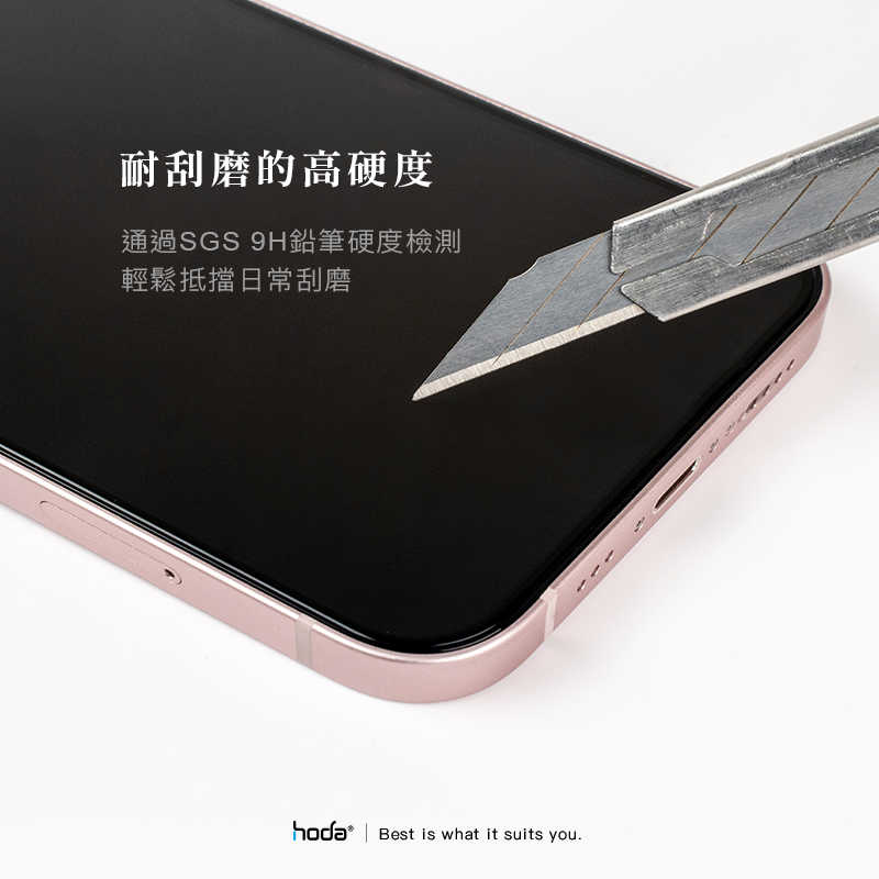 強強滾-hoda【iPhone 13 系列】手遊專用霧面磨砂抗藍光滿版玻璃保護貼(附貼膜神器)