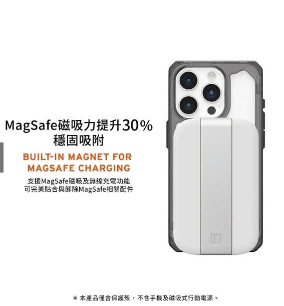 強強滾優選~【UAG】iPhone 15/Plus/Pro/Pro Max 磁吸式耐衝擊保護殼-全透款