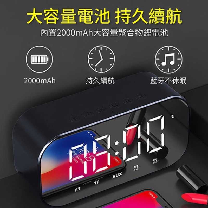 強強滾-鏡面LED時鐘/鬧鐘 藍牙音響 (支援AUX/TF/FM)