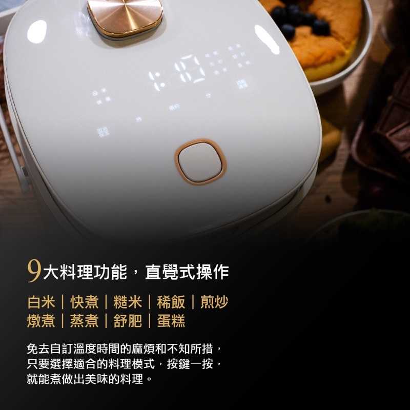 強強滾生活 【THOMSON 】微電腦舒肥陶瓷萬用鍋TM-SAP02