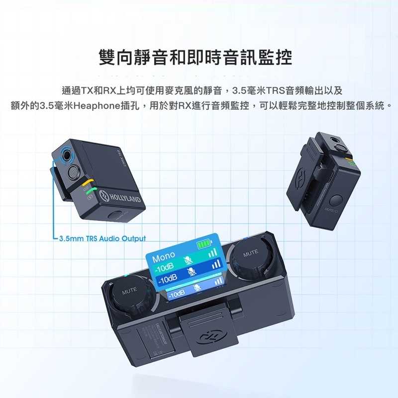 強強滾-Hollyland LARK 150 一對二無線麥克風 無線 收音 MIC PODCAS