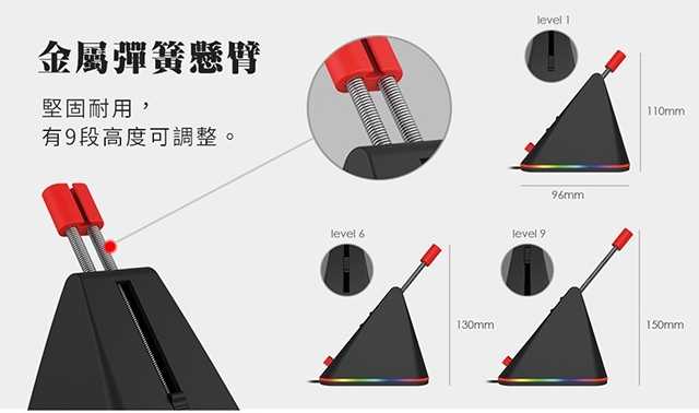 FANTECH MBR01 多彩RGB滑鼠線夾