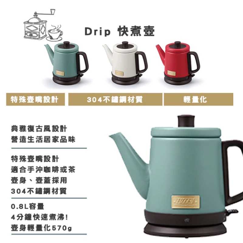 強強滾生活  日本Toffy Drip 快煮壺 櫻嫣粉限定版