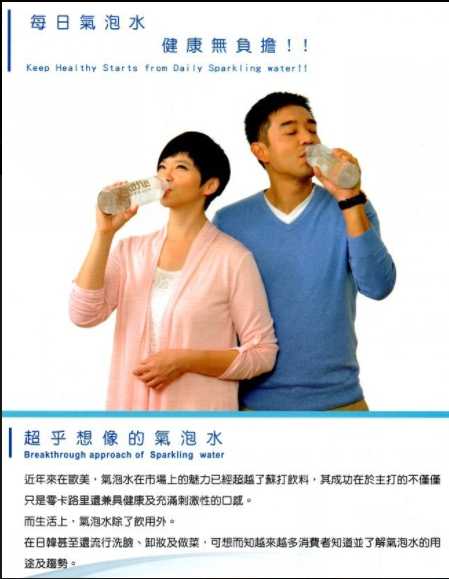 強強滾~(全省免費安裝)【亞爾浦Yaffle】櫥下型家用觸控龍頭微礦氣泡水機 YS-130