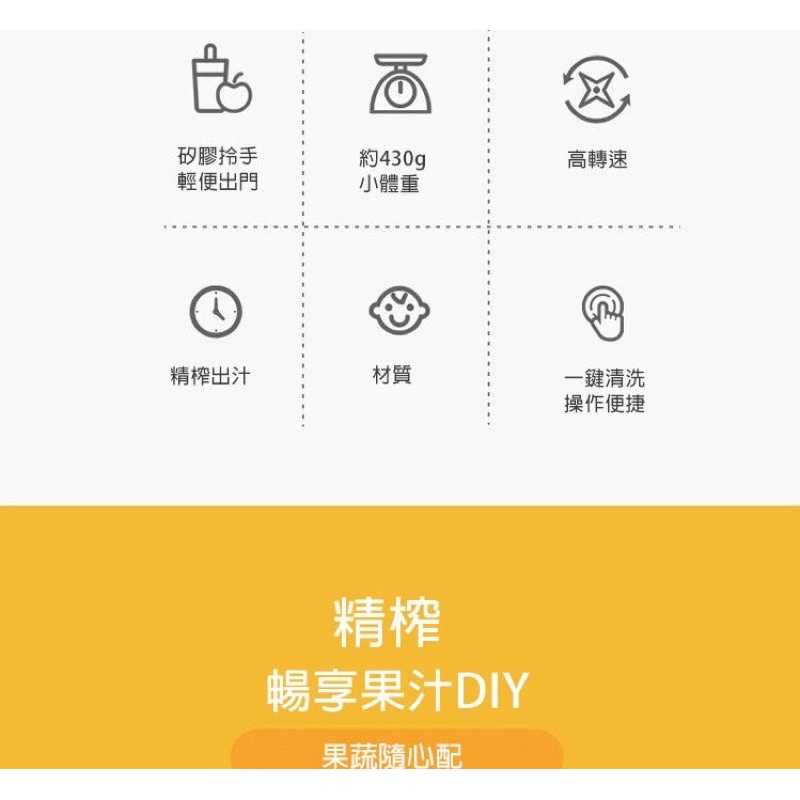 強強滾生活 【Vitamer】USB隨手榨汁杯(攜帶型榨果汁機/自動榨汁機)