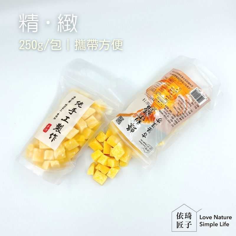 強強滾優選~【依琦匠子】正宗-天然草本漢方蜂梨糖-分享包