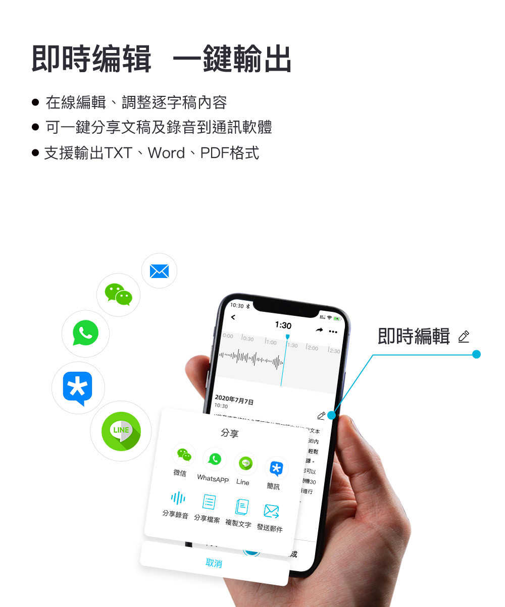 Wooask 錄音翻譯筆  錄音轉文字稿 16G 手機翻譯器 收音翻譯對話 翻譯機