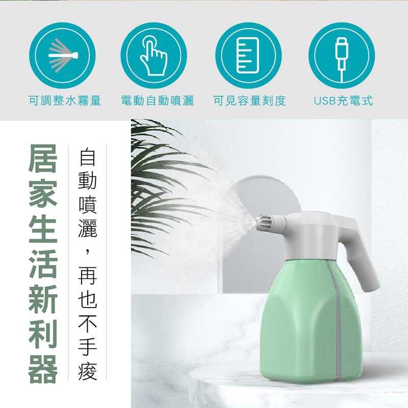 強強滾-【KINYO】多功能/酒精自動噴灑器