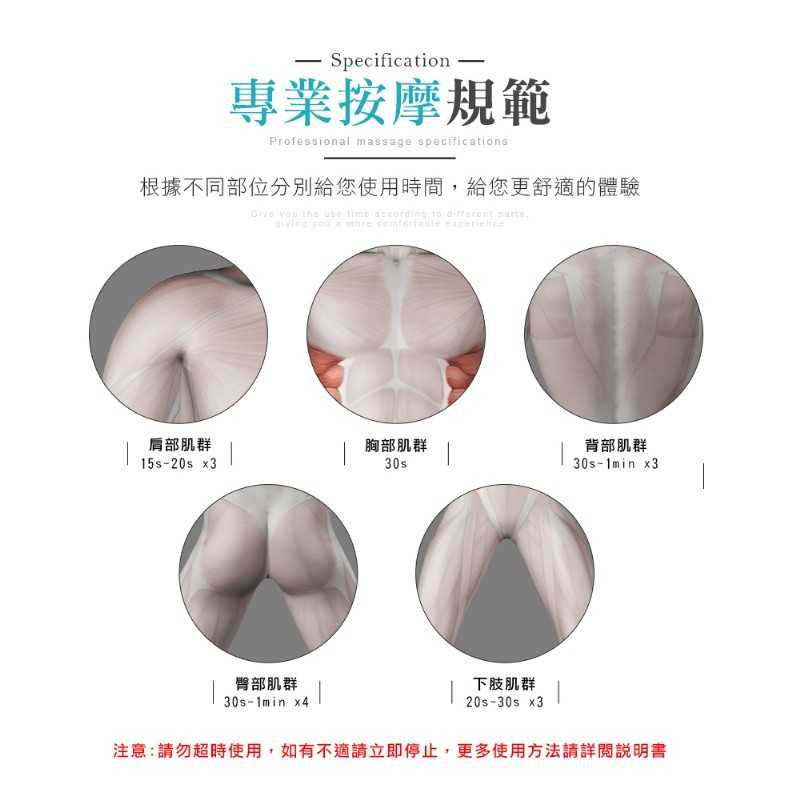 強強滾P-舒緩肩背肌肉迷你按摩槍