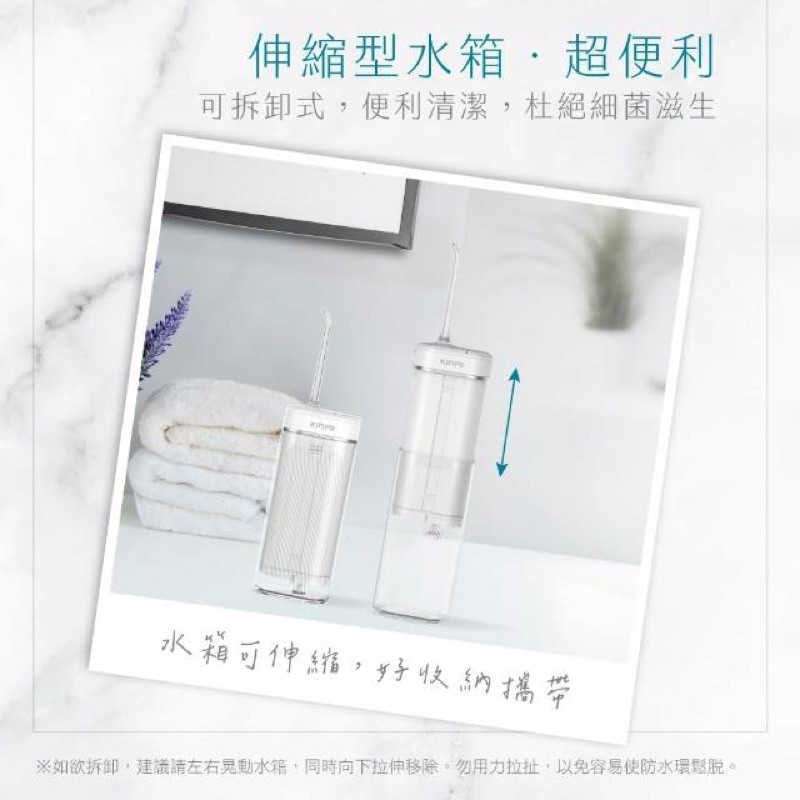 強強滾生活 KINYO 伸縮隨身攜帶型USB充電脈衝健康沖牙機/沖齒機/洗牙器/潔牙器(IPX7級防水.360度深入清潔