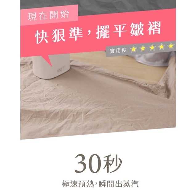 強強滾w 【lofans 朗菲】手持掛燙機