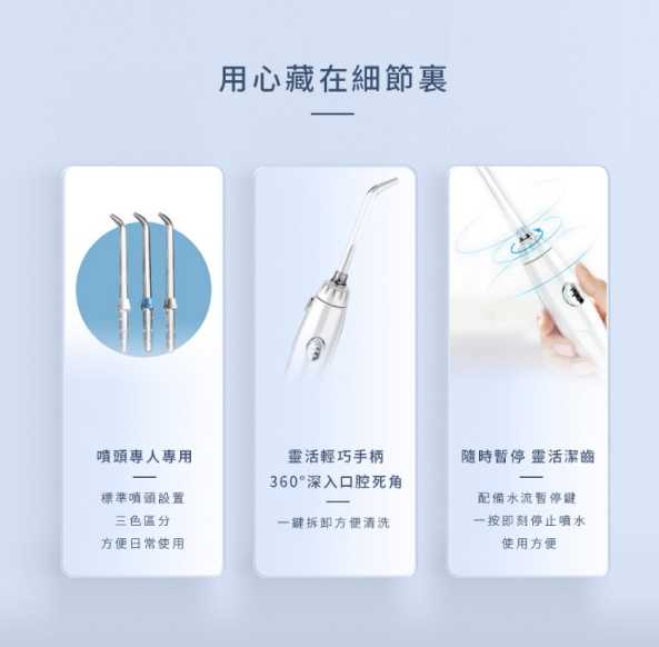 強強滾~【美國FerdY】美國佛迪家用型沖牙機