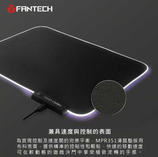 FANTECH MPR800 超大RGB電競發光滑鼠墊 78×30cm 加長版