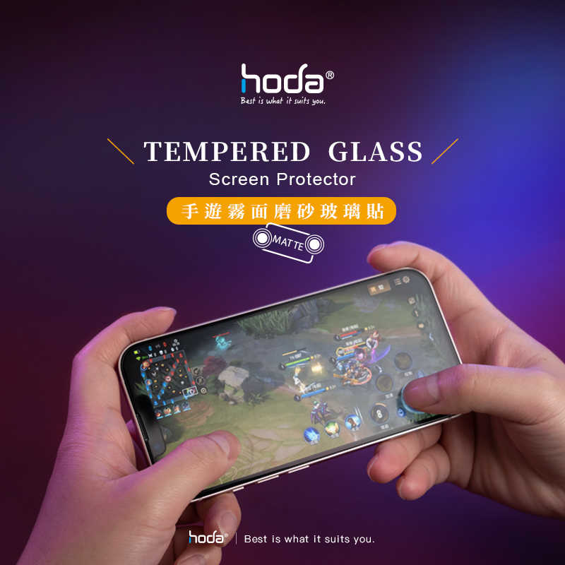 強強滾-hoda【iPhone 13 系列】手遊專用霧面磨砂抗藍光滿版玻璃保護貼(附貼膜神器)