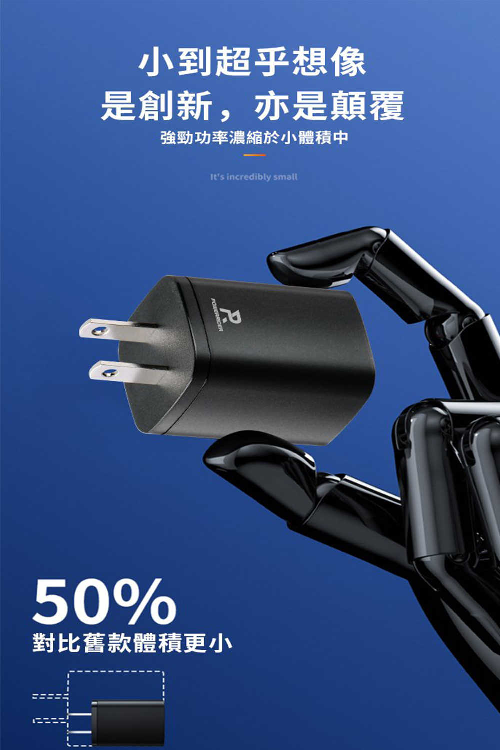 強強滾優選~【PowerRider】PD35CA 33W數位顯示PD+QC3.0電源供應器