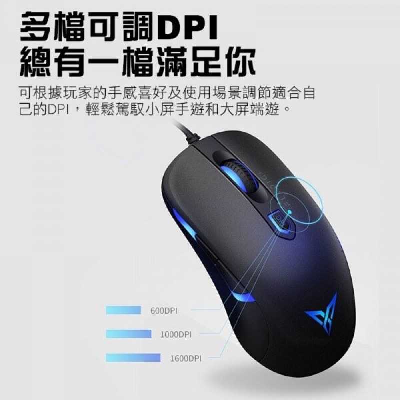 強強滾-信星飛智 M1 電競滑鼠