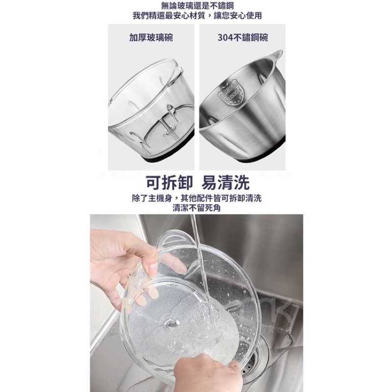 強強滾生活 meekee 三合一食物調理機 (雙調理碗超值組) 剝蒜機 絞肉機 打發 打蛋 食物料理機