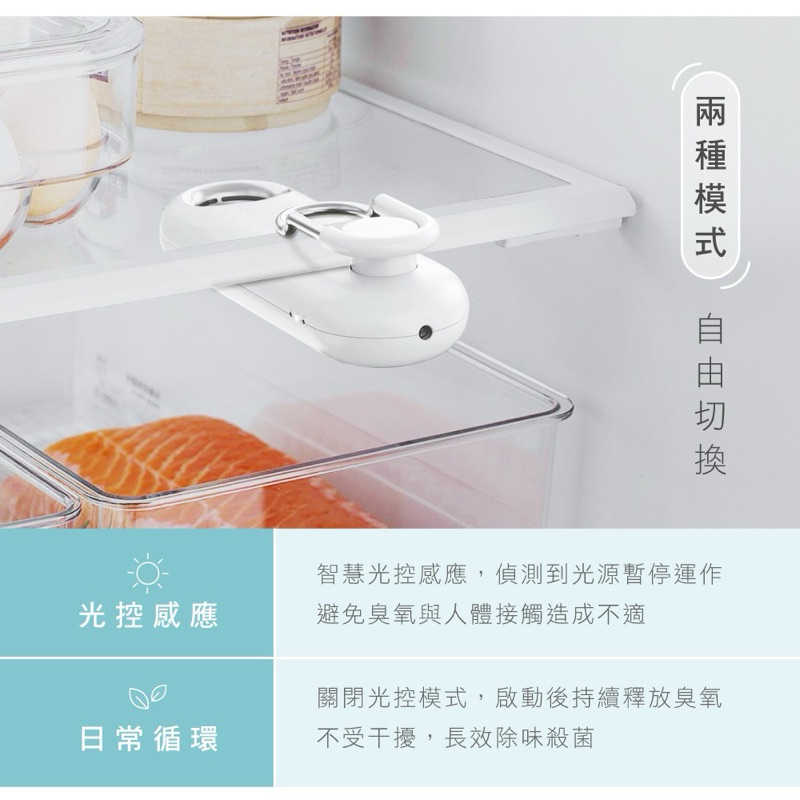 強強滾生活 KINYO 無線光控臭氧除味器 (OM-355) 除臭 淨化器 空氣清淨器 除異味 冰箱
